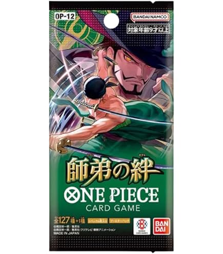 Amazon.com: TCG Fabrik One Piece Card Game The New Emperor OP-09