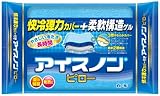アイスノンピロー