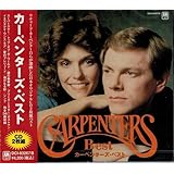 カーペンターズ・ベスト DCI-83267-8
