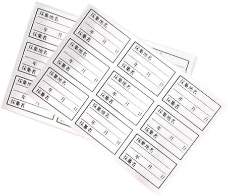 Amazon 志賀昆虫 4号型 1束 9面30枚 昆虫ラベル 昆虫 標本用品 飼育ケース アクセサリー 通販