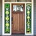 Dazonge Dazonge St. Patrick's Day Decorations | Lucky St. Patty's Day Welcome Signs for Porch/Front Door/Home Decor | St. Patrick's Day Party Accessory
