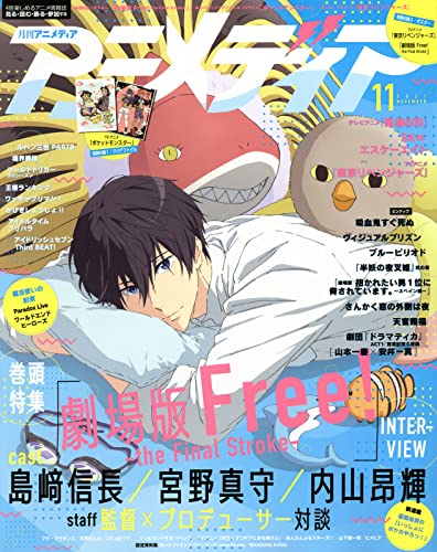 格安販売の Spoon アニメージュ アニメディア11月号 2di 切り抜き付録等 78 ポスター Orointegrated Coop