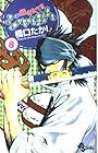 焼きたて!!ジャぱん 第8巻