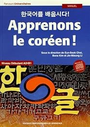 Apprenons le coréen !