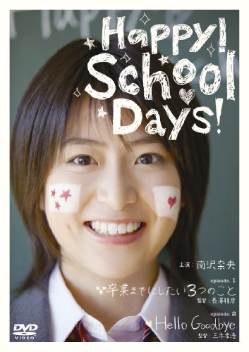 Happy! School days!