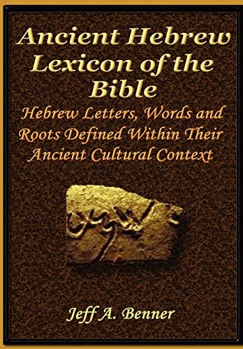 A Reader's Hebrew-English Lexicon of the Old Testament (Zondervan