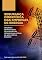 Livro Segurança Ciberfísica nas Empresas de Energia: Desafios e oportunidades na proteção das infraestruturas críticas do setor elétrico brasileiro (Gestão de ... Digital | ISO 31000 & ISO 31050)