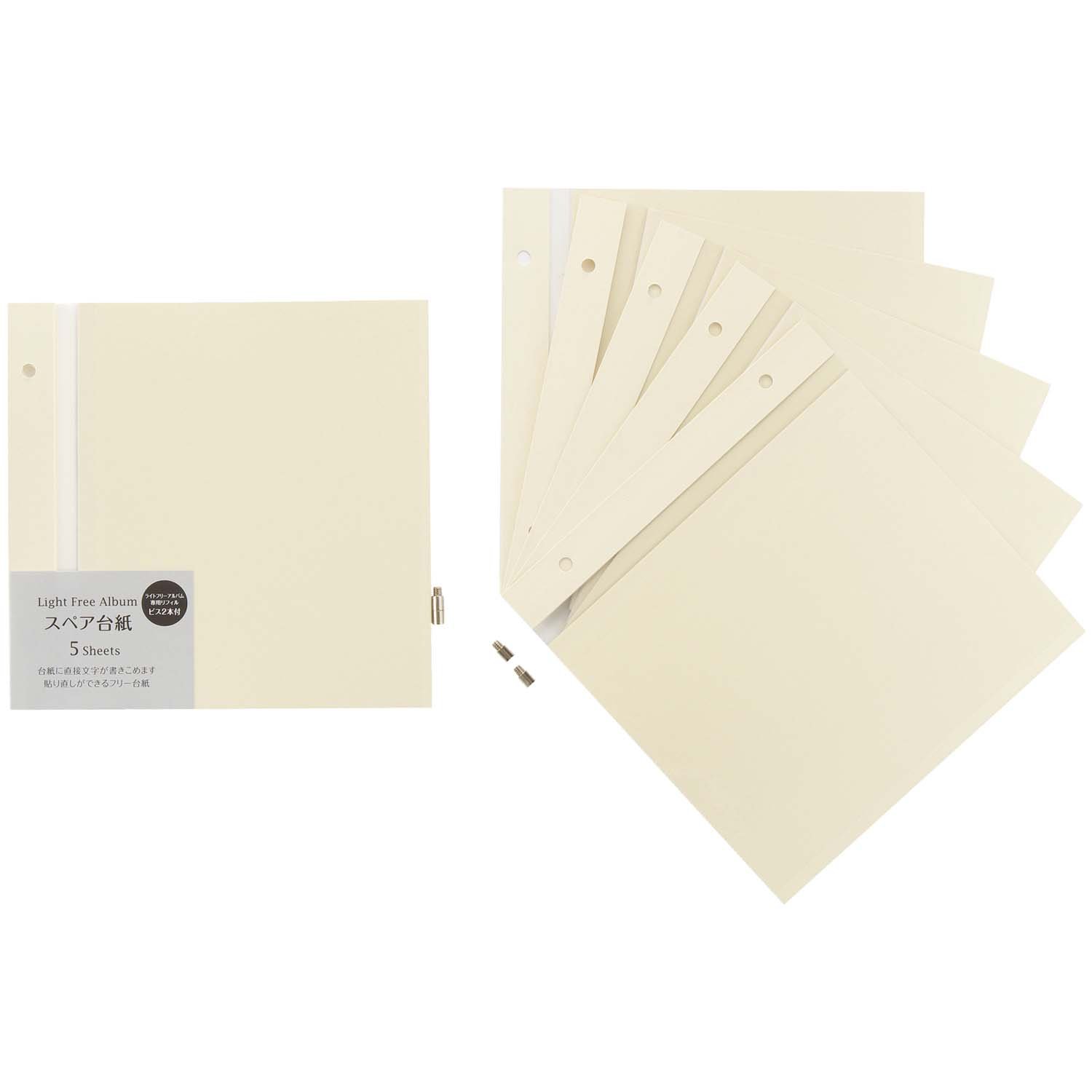 セキセイ スぺアルバム台紙 ライトフリーアルバムの商品画像