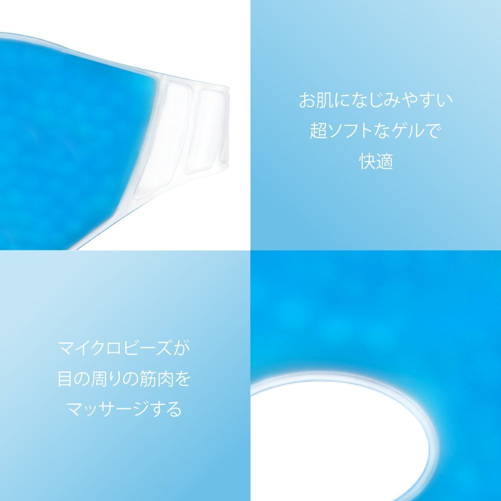 Plemo Sleep Mask, Ultra-Soft Gel Beads Eye Shade Cool & Warm Therapy SPA for Puffy Eyes Black Eyes 