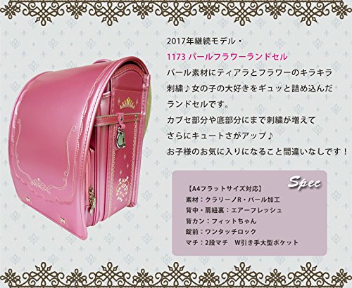 B071scsdjt パールエメラルド Em 17年継続モデル 1173 版フラットファイル対応 クラリーノ フィットちゃん 女の子 6年間保証 パールフラワーランドセル パールエメラルド Em ランドセル 激安大特価