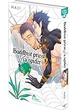 Image de Buddhist priest & spider - Livre (Manga) - Yaoi - Hana Collection