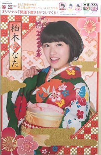 Amazon Co Jp 私立恵比寿中学 B L T サンクス コラボ 柏木ひなた 下敷き エビ中 ホビー 通販