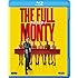 フル・モンティ [Blu-ray]