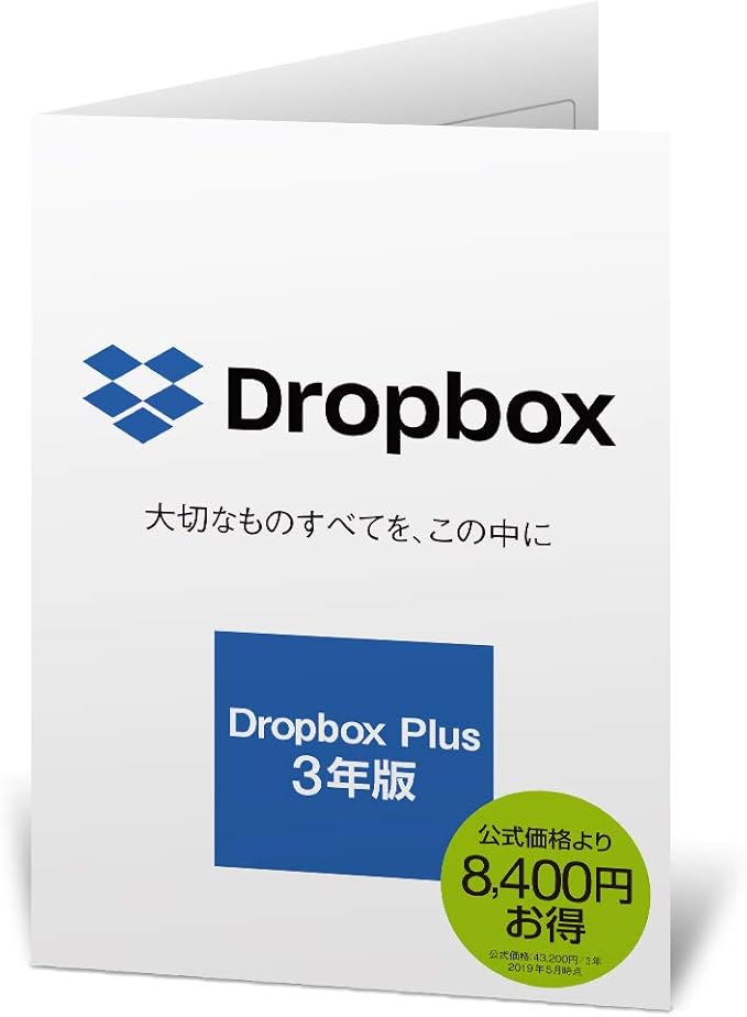 Dropbox Plus 3年版 （ドロップボックスプラス） | オンラインストレージ | ソースネクスト【正規代理店】| Win/Mac/iOS/Android対応