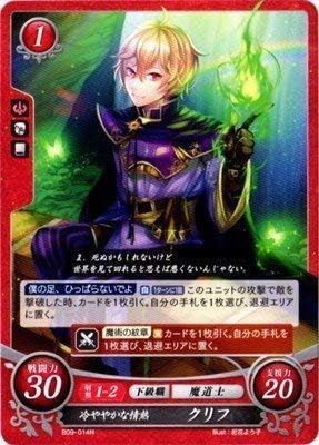 Amazon ファイアーエムブレム０ ブースターパック第9弾 B09 014 N 冷ややかな情熱 クリフ トレカ 通販