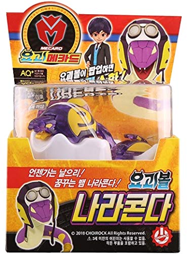 ghost mecard ghost ball