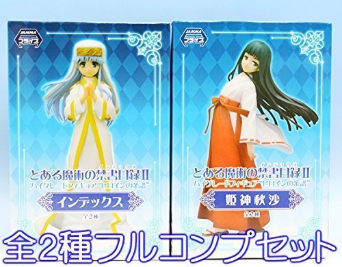 Amazon とある魔術の禁書目録ii ハイグレードフィギュア ヒロインの