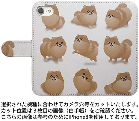 らくらくスマートフォン Me F 01l スマホケース 手帳型 プリントケース ポメラニアン 動物 キャラクター かわいい イラスト Pomeranian 犬 Dog イヌ S244 B085lygklq 990円