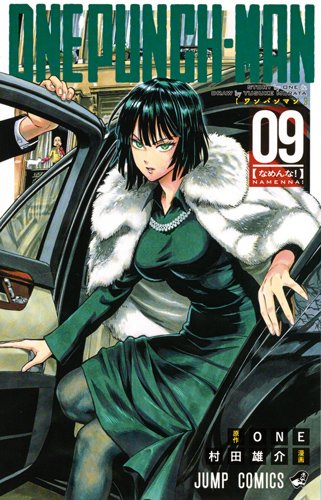 ONE-PUNCH MAN Vol.9 (Jump comics) Japanese Edition