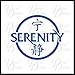 Serenity with Chinese characters SMALL Vinyl Decal | Firefly Serenity Browncoats Malcolm Reynolds Reavers Jayne Cobb SHINY River Tam Misbehave | Cars Trucks Laptops Cups Tumblers Mugs | Made in USA