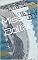 Livro Miss Dollar (Contos Fluminenses Livro 1)