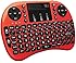 Rii i8+ BT Mini Wireless Bluetooth Backlight Touchpad Keyboard with Mouse for PC/Mac/Android, Red (RTi8BT-6)