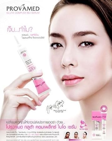 gluta serum