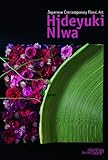 Japanese Contemporary Floral Art: Hideyuki Niwa by 