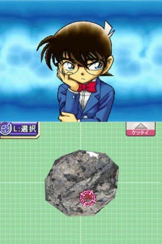 Amazon 名探偵コナン 金田一少年の事件簿 めぐりあう2人の名探偵 ゲームソフト Amazon 名探偵コナン 金田一少年の事件簿 めぐりあう2人の名探偵 ゲームソフト