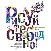 The Complete Plays: Paracelsus; Stafford; Herakles; The Agamemnon of Aeschylus; Bells and Pomegranates; Pippa Passes; King Victor and King Charles; The ... of the Druses; Luria and a Soul's Tragedy