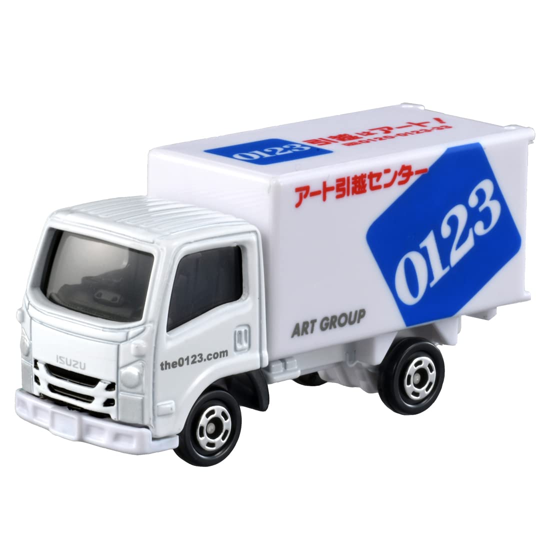 タカラトミー(TAKARA TOMY) トミカ No.57 アート引越センター トラック (箱) ミニカー おもちゃ 3歳以上商品画像