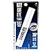 COVERGIRL Katy Kat Eye Mascara Black 0.35 fl oz (Packaging may vary)