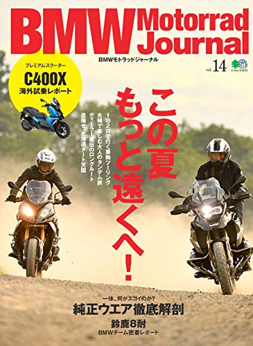 バックナンバー 表紙画像 5
