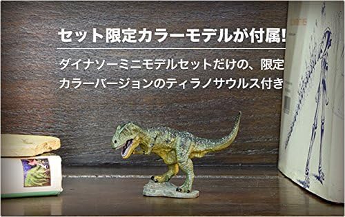Dinosaur Dinosaur mini model set (FDW-270) | eBay