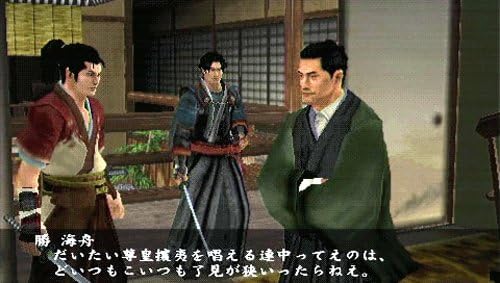Amazon 風雲新撰組 幕末伝 ポータブル Psp ゲームソフト Amazon 風雲新撰組 幕末伝 ポータブル Psp ゲームソフト