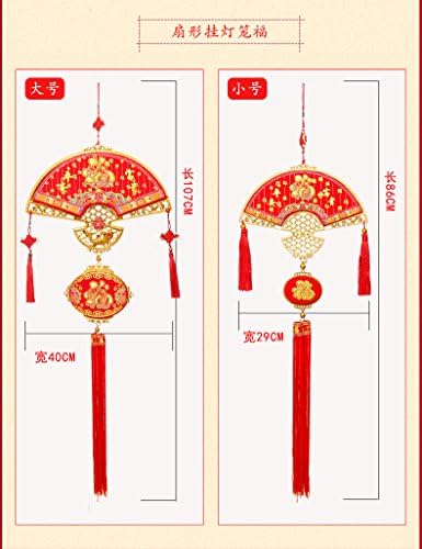 Happy Chinese New Year Spring Festival Red Chinese Traditional Ornamental Knot Tassel For Home, Party &amp; Holiday Decor "FU" (Fortune)