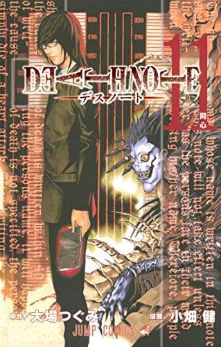 Amazon.com: DEATH NOTE 5 en Japonais: 9784088737744: Ken, Obata: Books