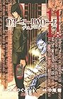 DEATH NOTE 第11巻