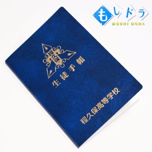 Amazon Com Run A Co Ltd Moshidora Hodokubo High School Pocketbook Memo Pad Kawashima Minami Electronics