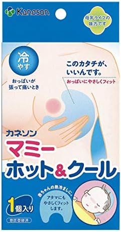 カネソン Kaneson マミーホットクール 乳腺炎などの炎症の軽減に 冷 温湿布