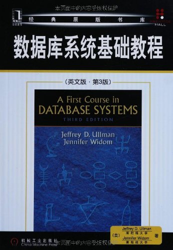 A First Course in Database Systems (3rd Edition) 7111247337 Book Cover