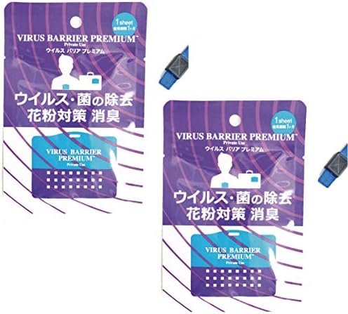 ウイルスバリアプレミアム Naturalfactoryオリジナルストラップ2本付き 本体2個 Flex Design Net ウイルスバリアプレミアム Naturalfactoryオリジナルストラップ2本付き 本体2個 Flex Design Net