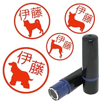 Amazon いぬのシルエットはんこ２ ブラザー ネーム印 かわいい