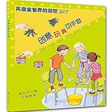 Paperback ????????DIY:??????? Book