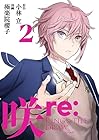 咲-Saki- re:KING’S TILE DRAW 第2巻