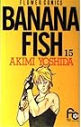 Banana fish 第15巻