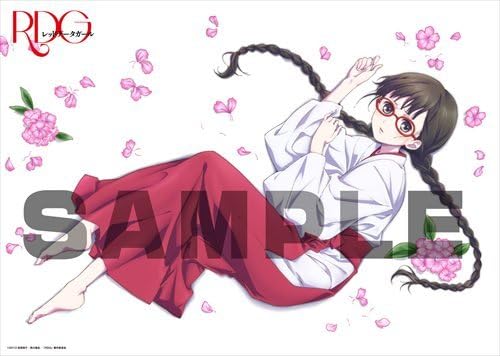 RDG Red Data Girl A3 Clear Poster (japan import)