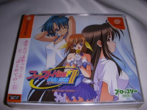 First Kiss Monogatari Japan Import Desertcart Cyprus