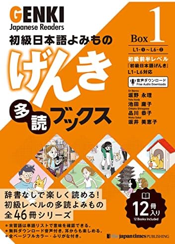 GENKI: An Integrated Course in Elementary Japanese I Workbook