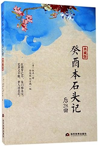 Amazon.com: 日本文様図集 明治の輸出工芸図案―起立工商会社の歴史